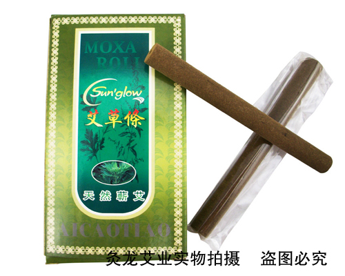 艾条厂家