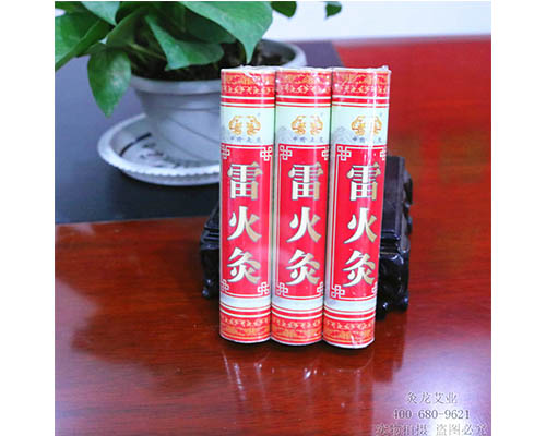 5艾条批发