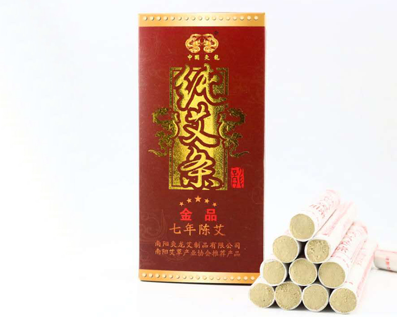 艾条什么牌子好 